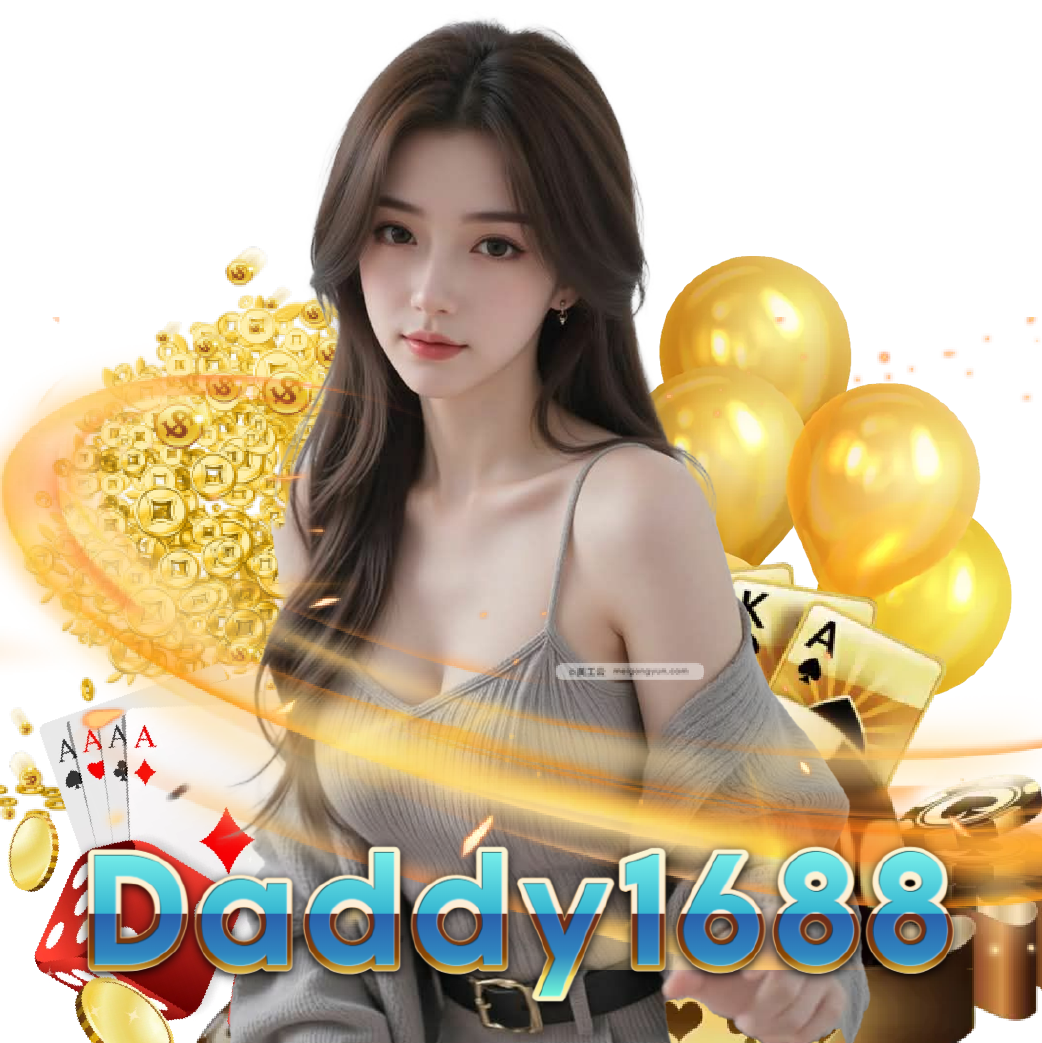 daddy1688 คาสิโน